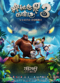 久青草国产手机在线视频